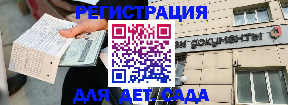 прописка штамп в Конаково