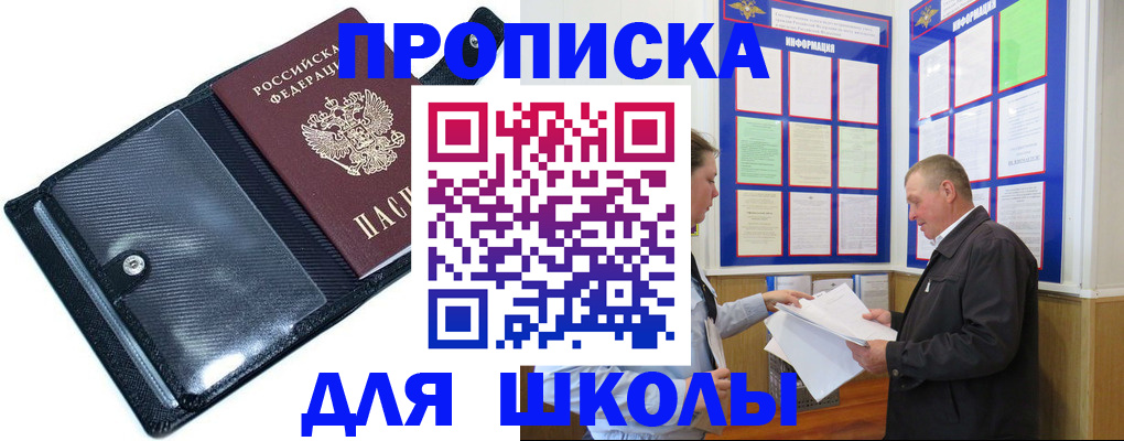миграционный учет в Конаково